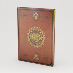 Bookbound Journal Peter Pauper The Universe